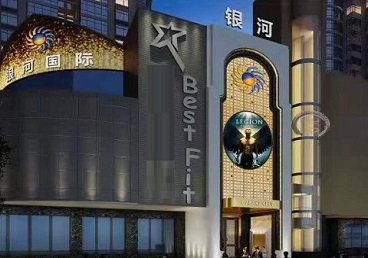 勉县KTV荤台花场公主服务好-银河国际KTV花场消费点评